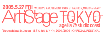 ArtiStage